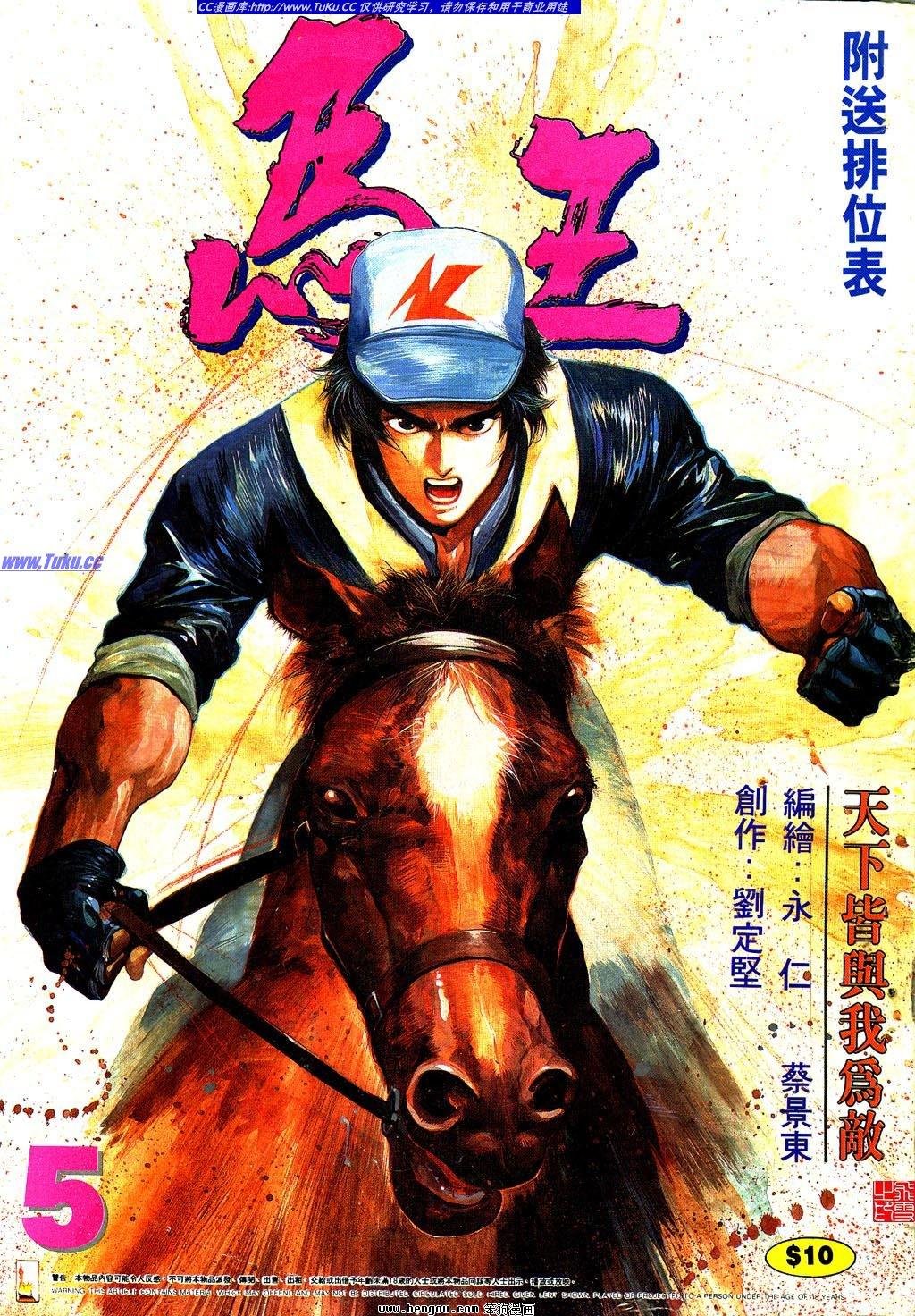 第5卷