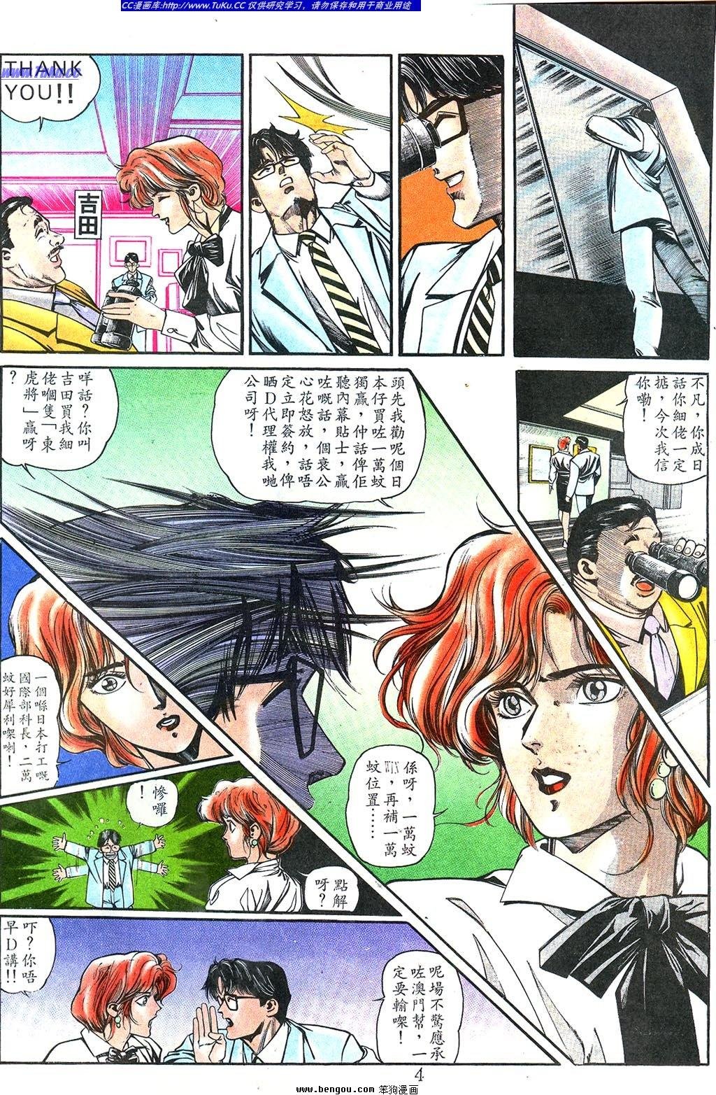 第5卷