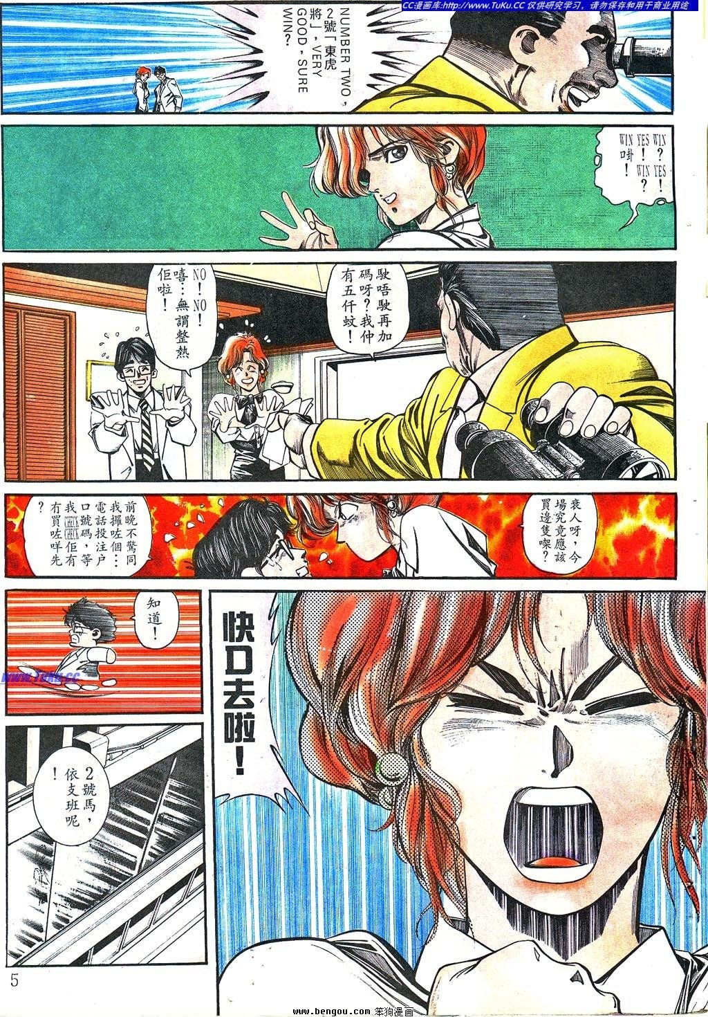 第5卷
