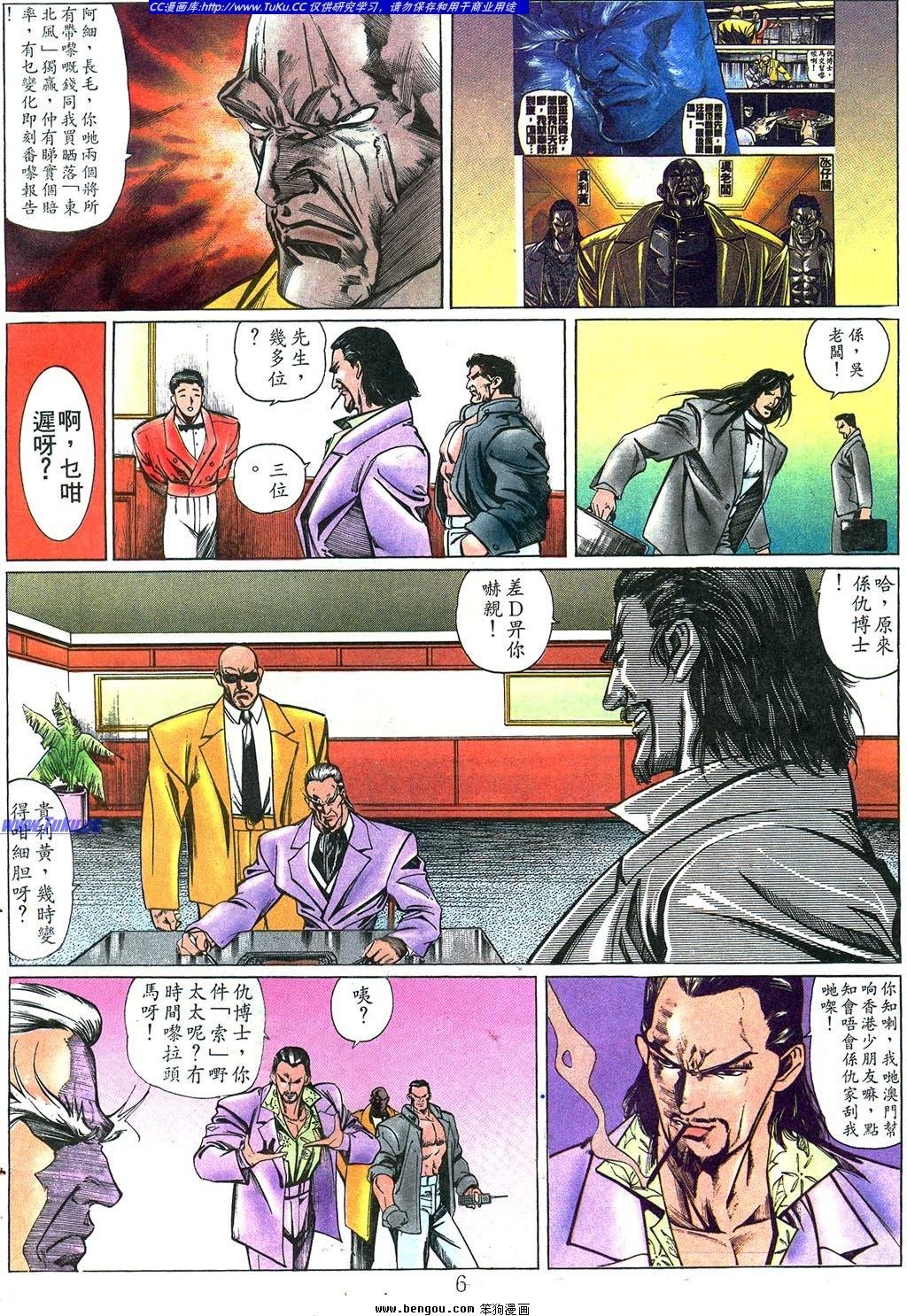 第5卷