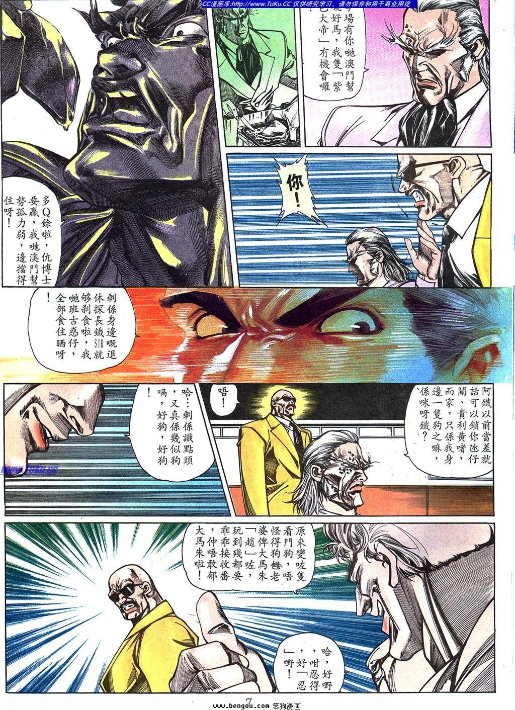 第5卷