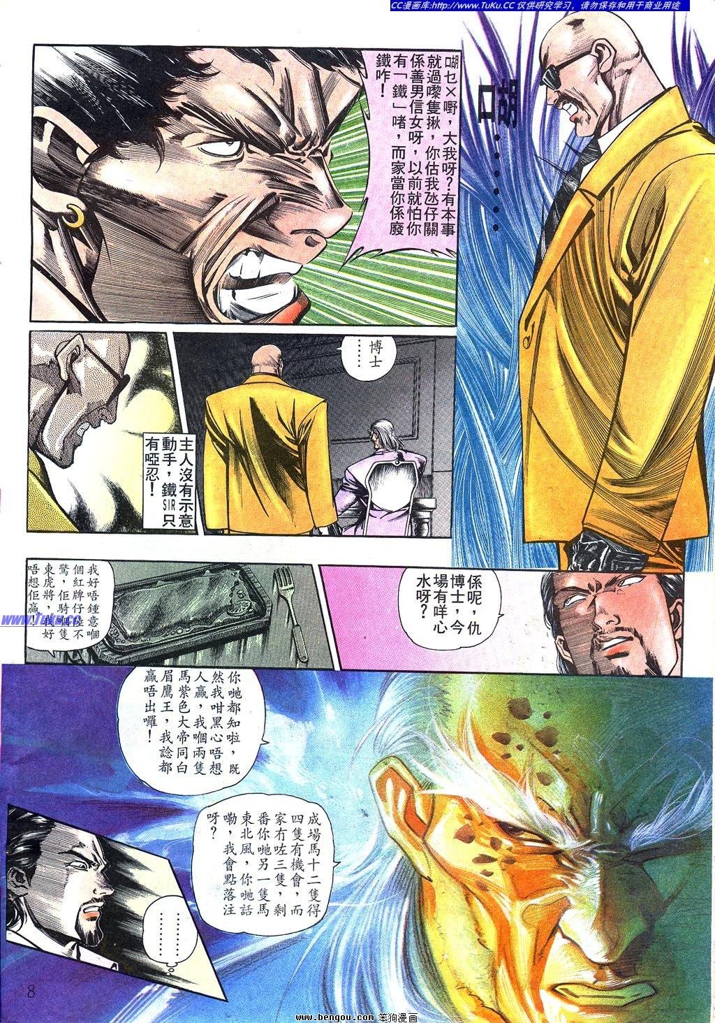 第5卷