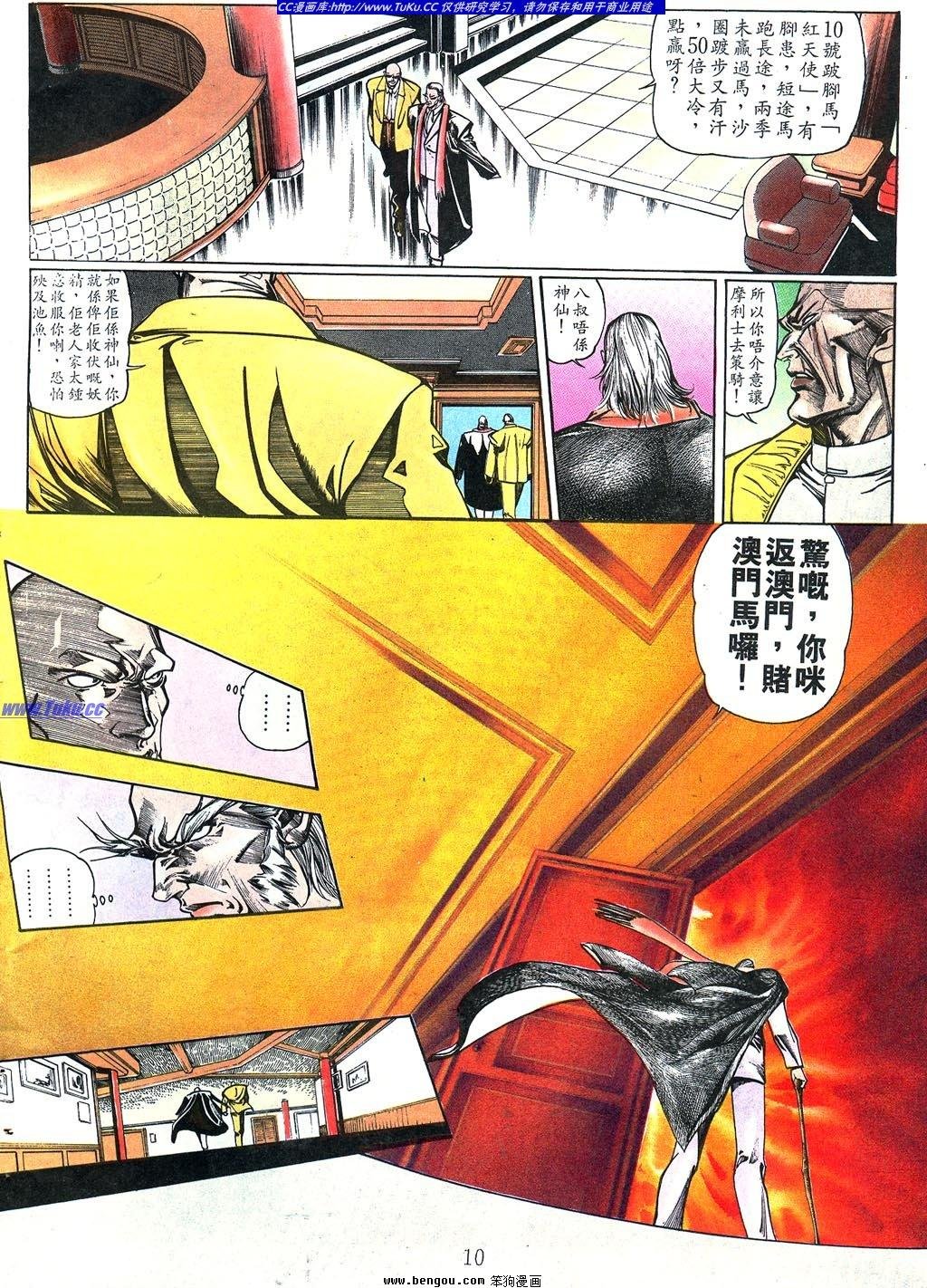 第5卷