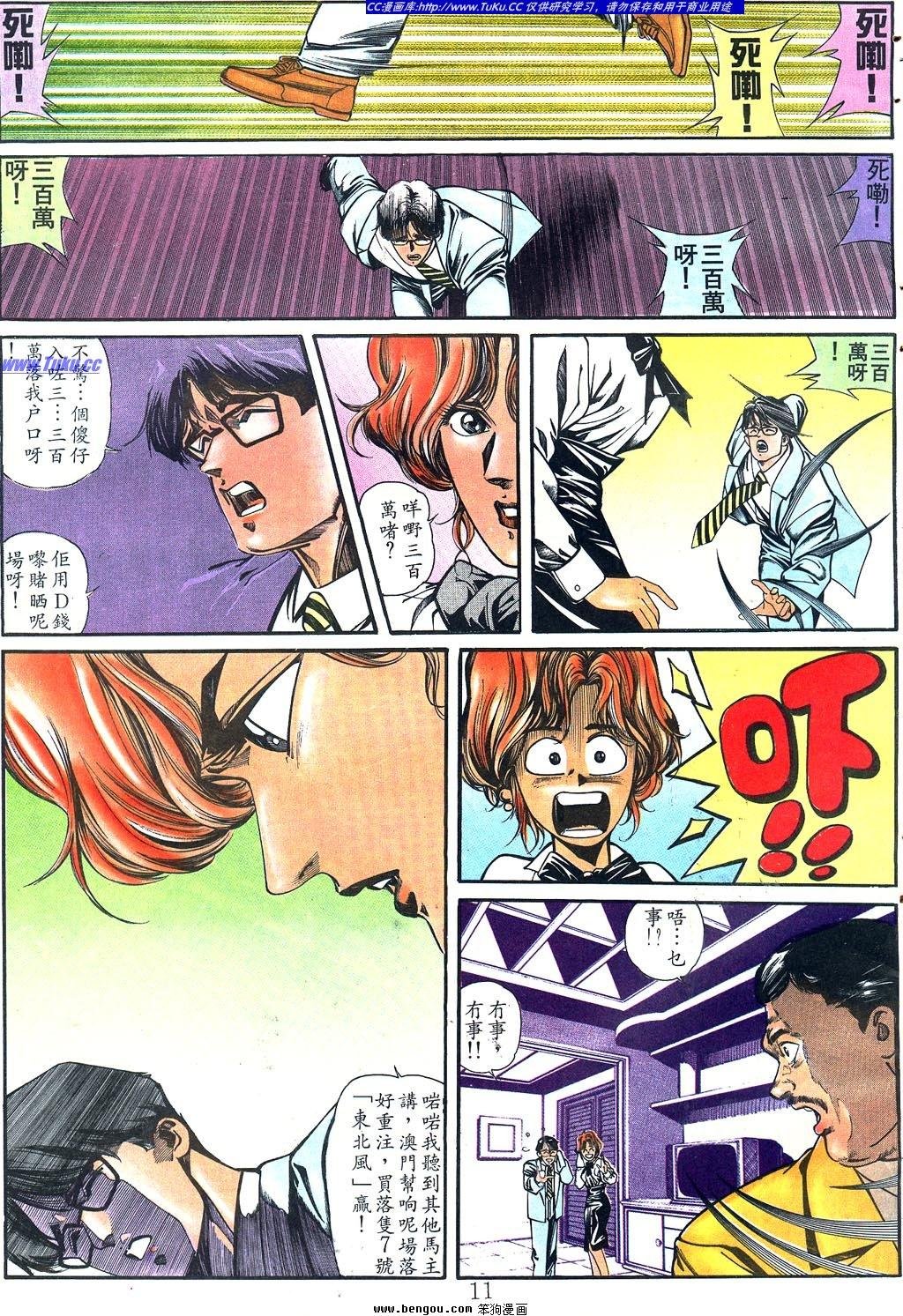 第5卷