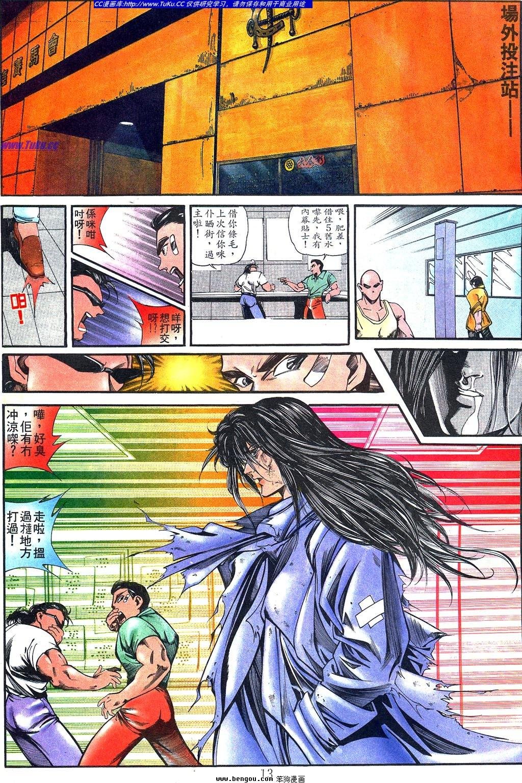 第5卷