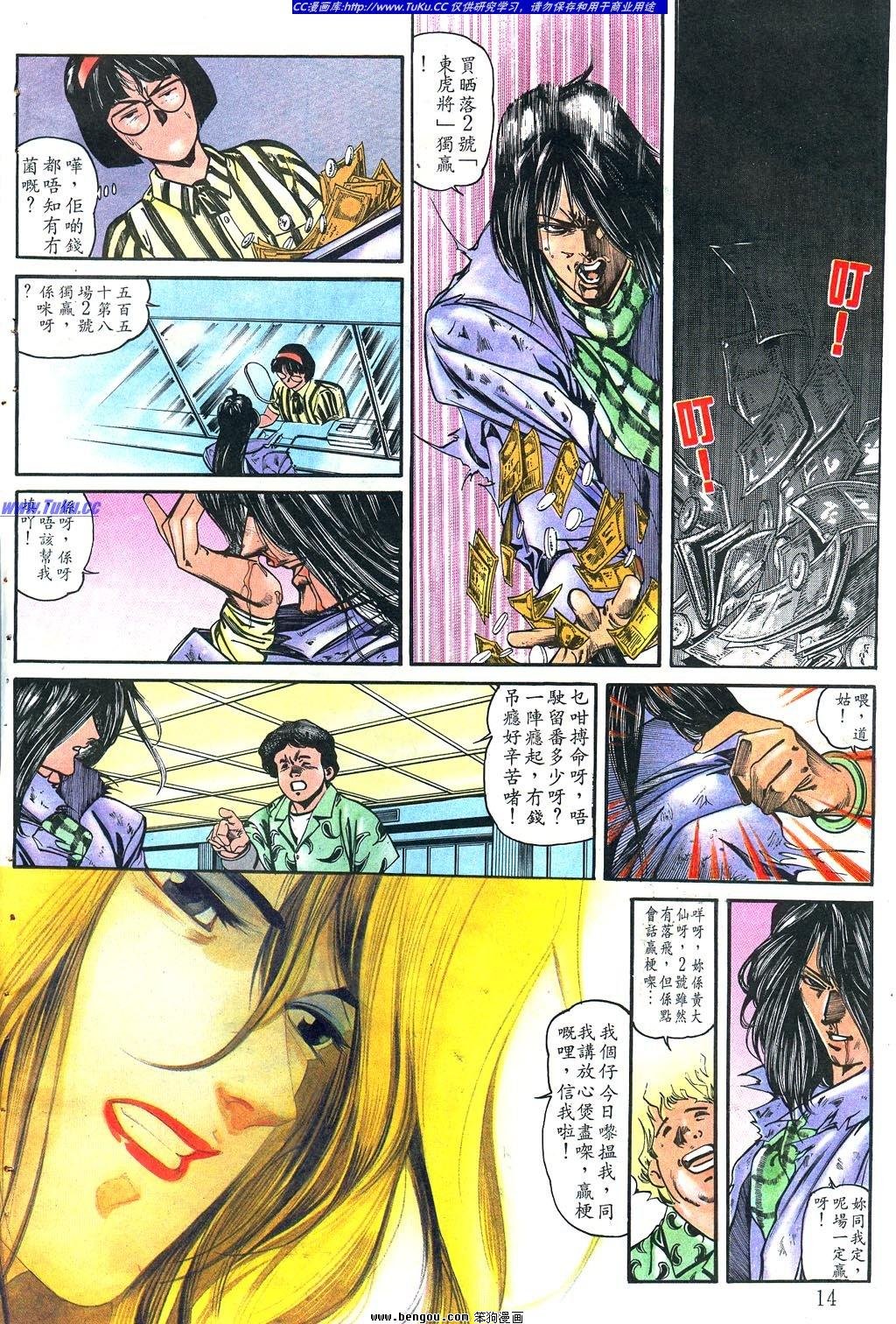 第5卷