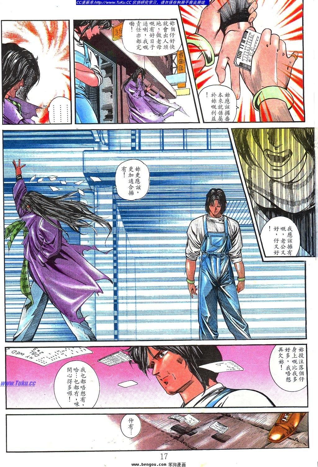 第5卷
