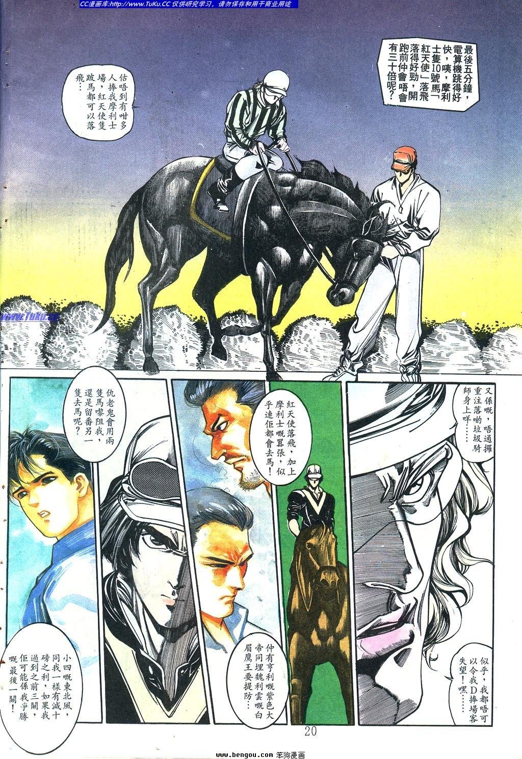 第5卷