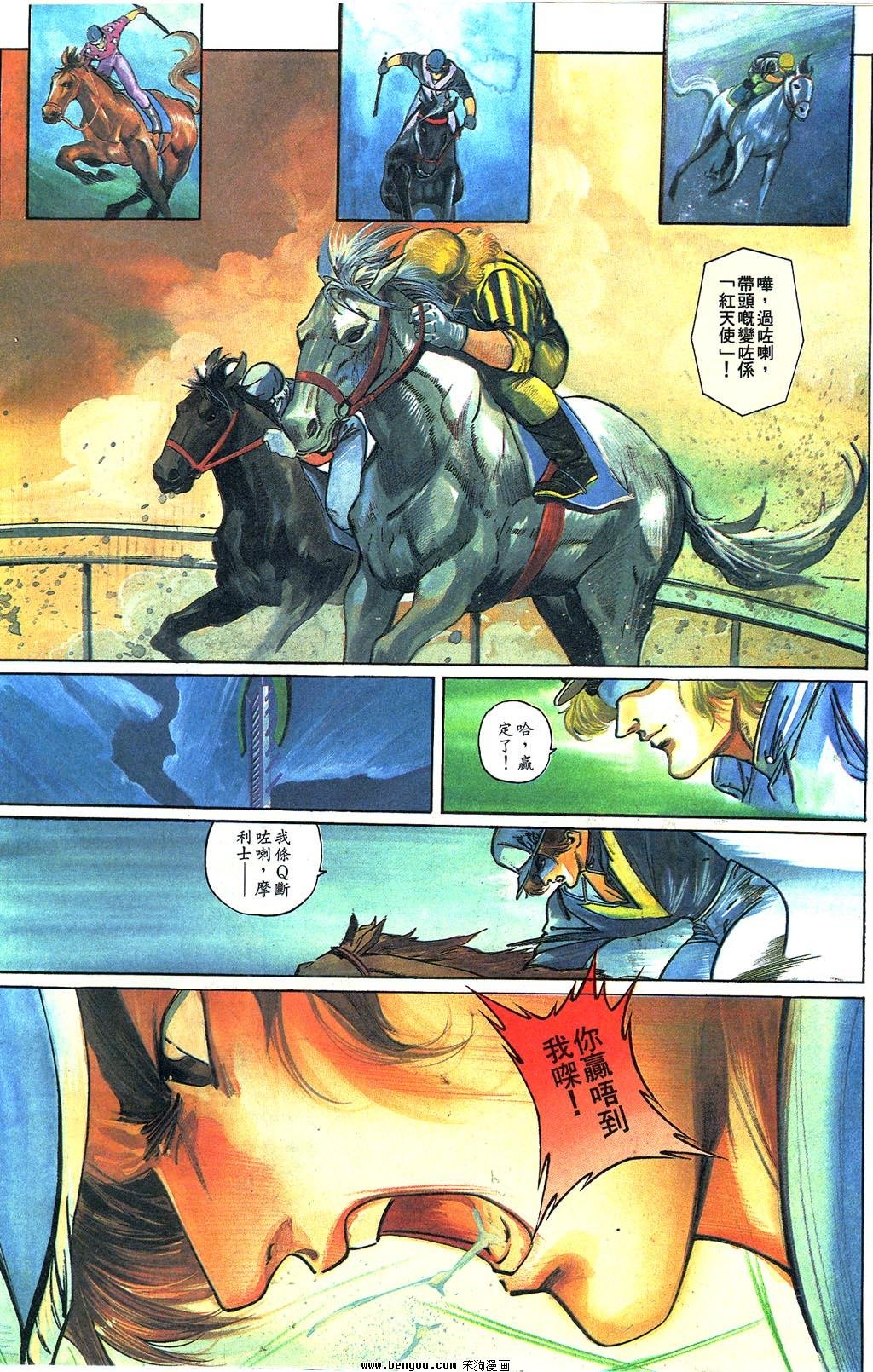 第5卷