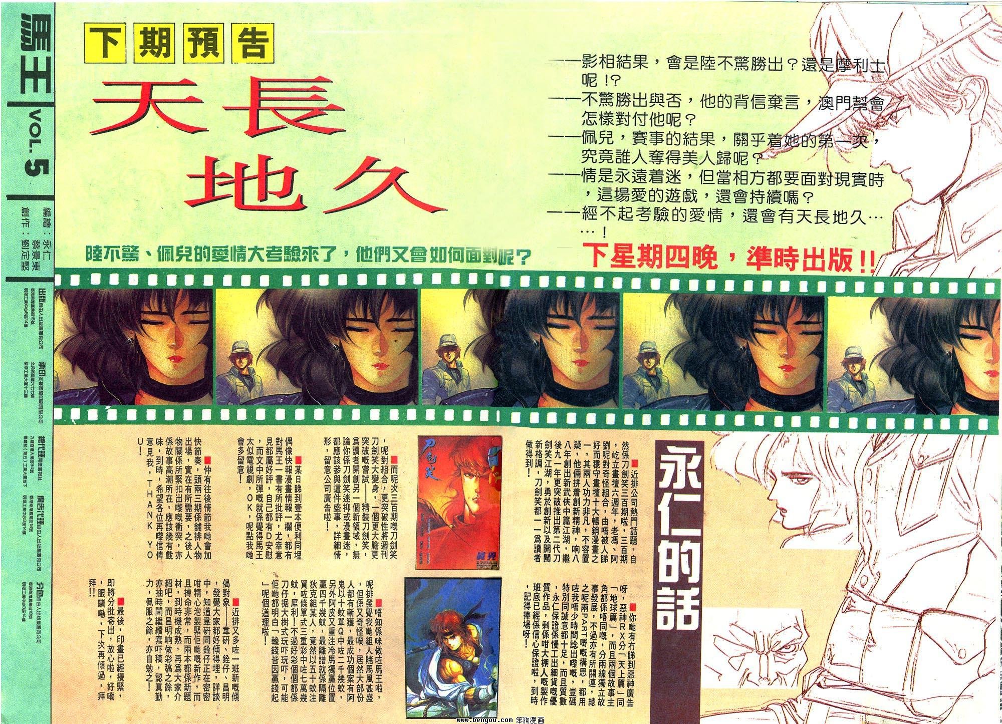 第5卷