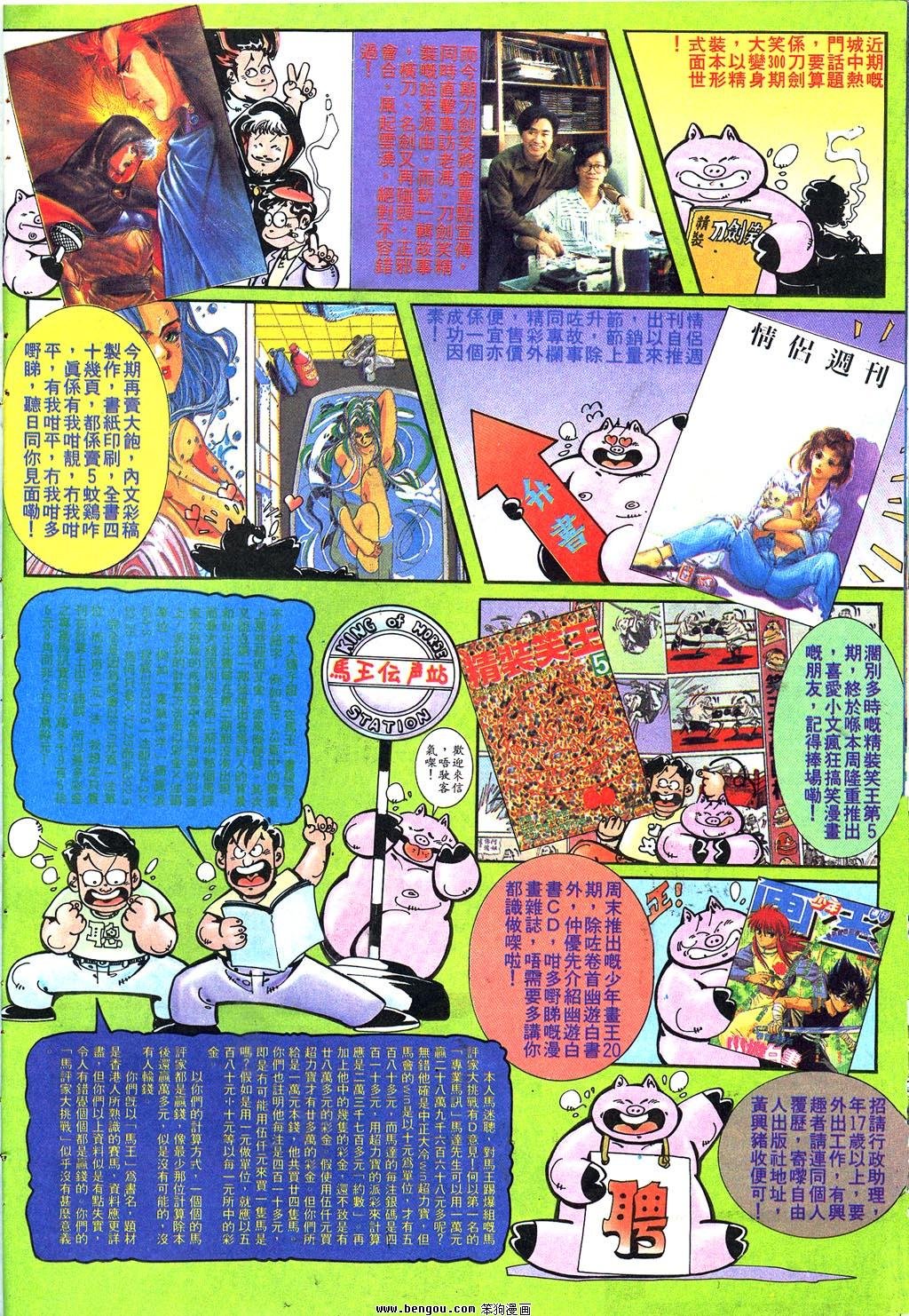 第5卷