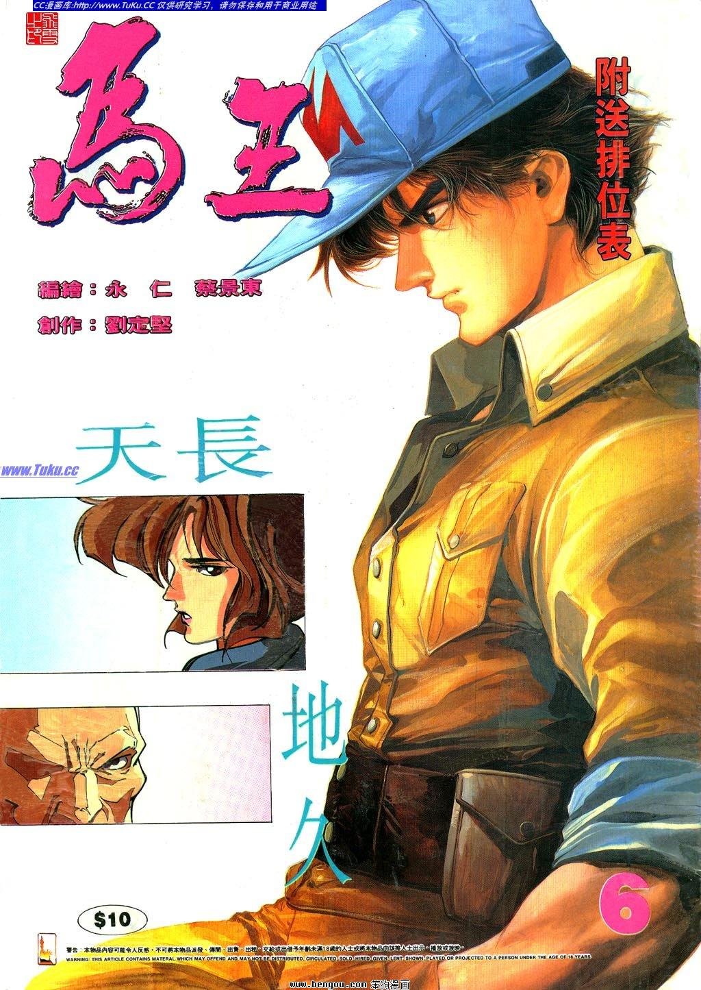 第6卷