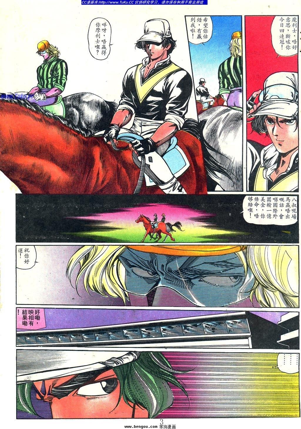 第6卷