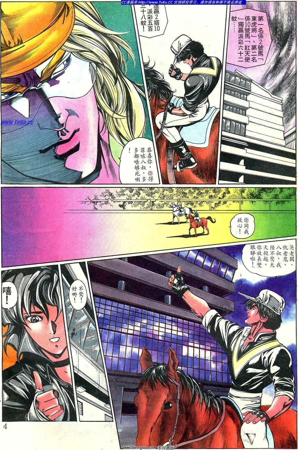 第6卷
