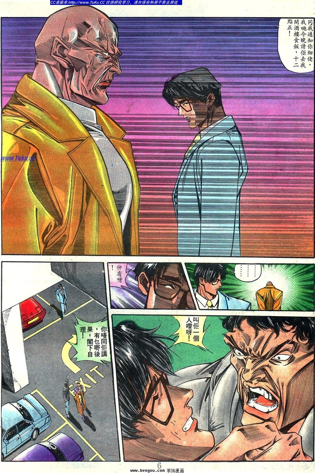 第6卷