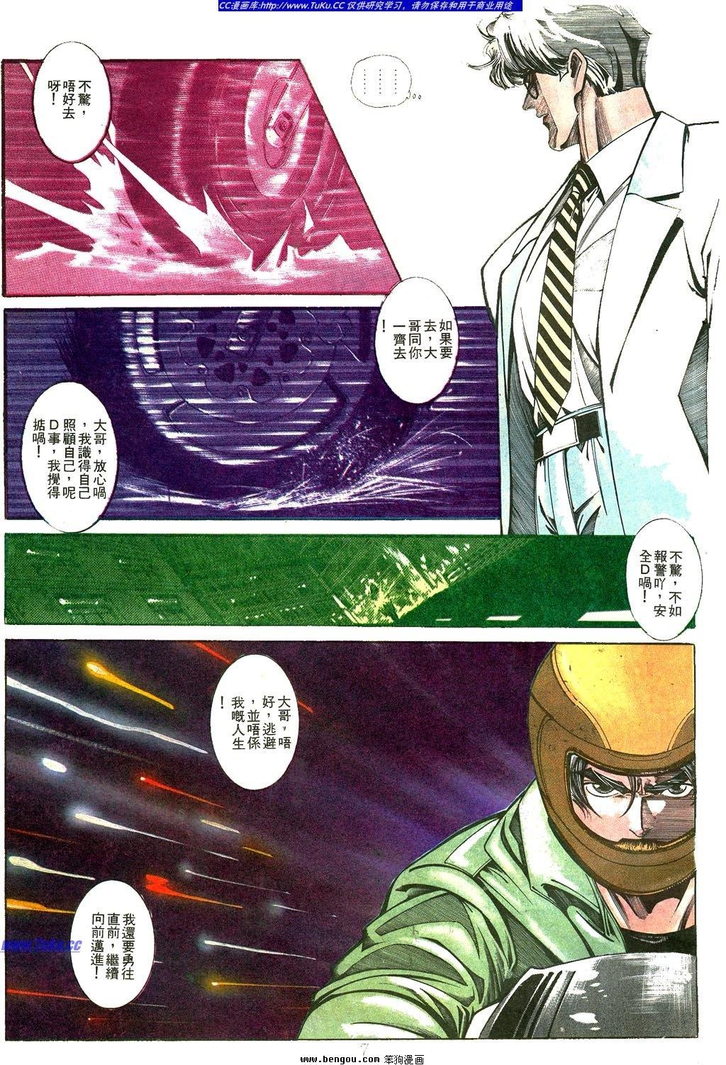 第6卷