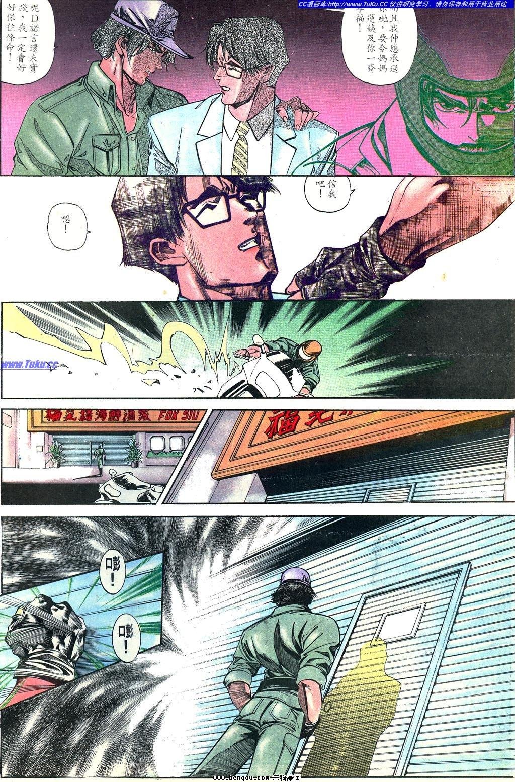 第6卷