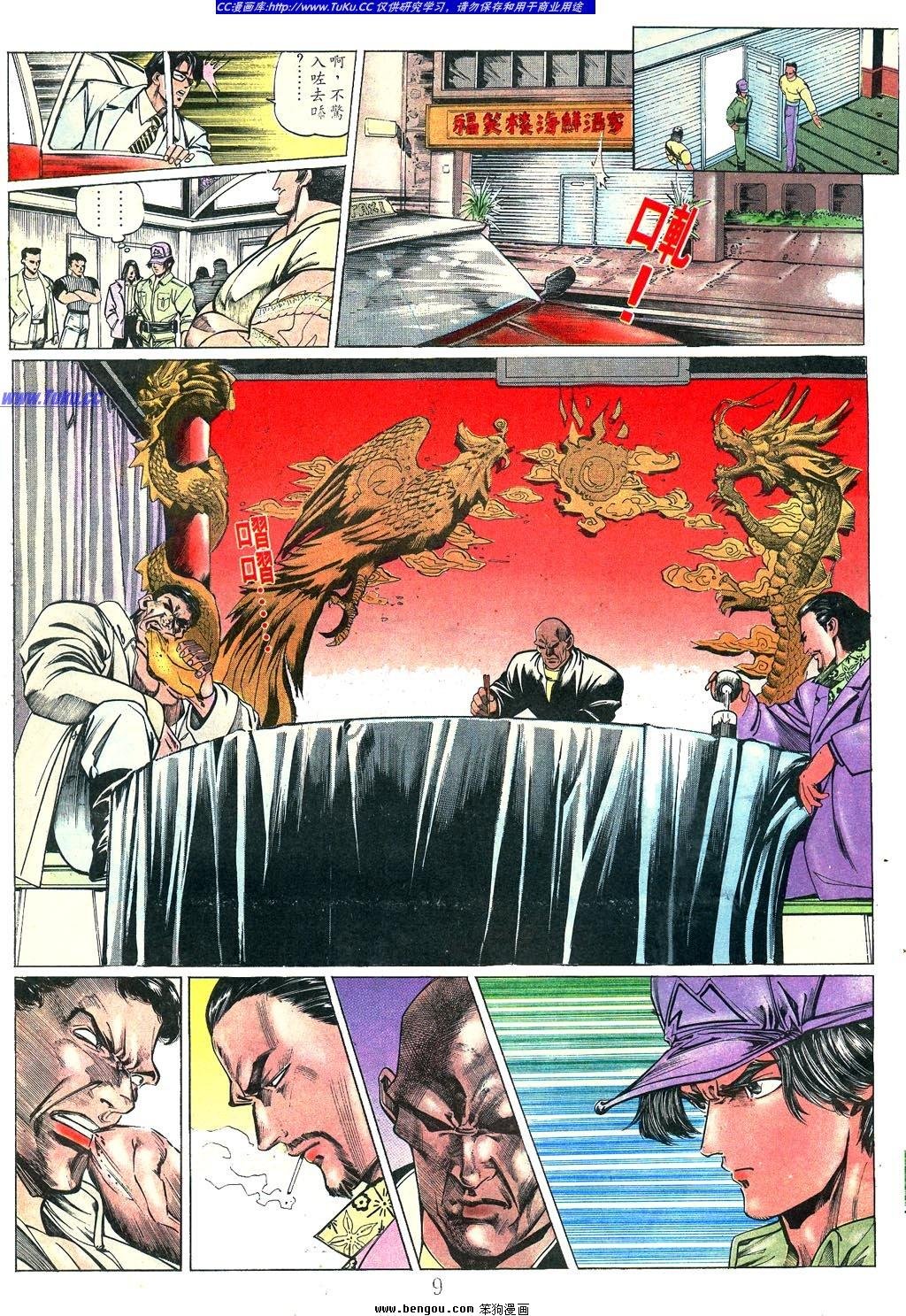第6卷