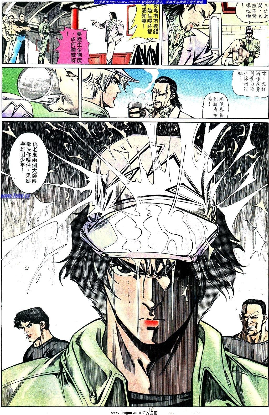 第6卷