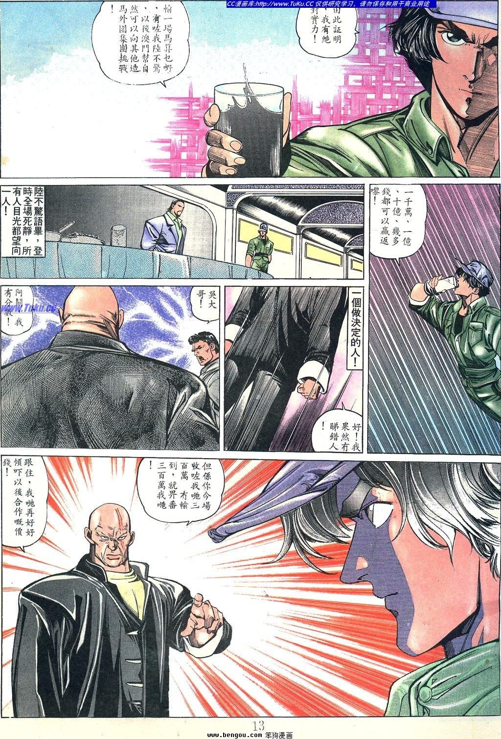 第6卷