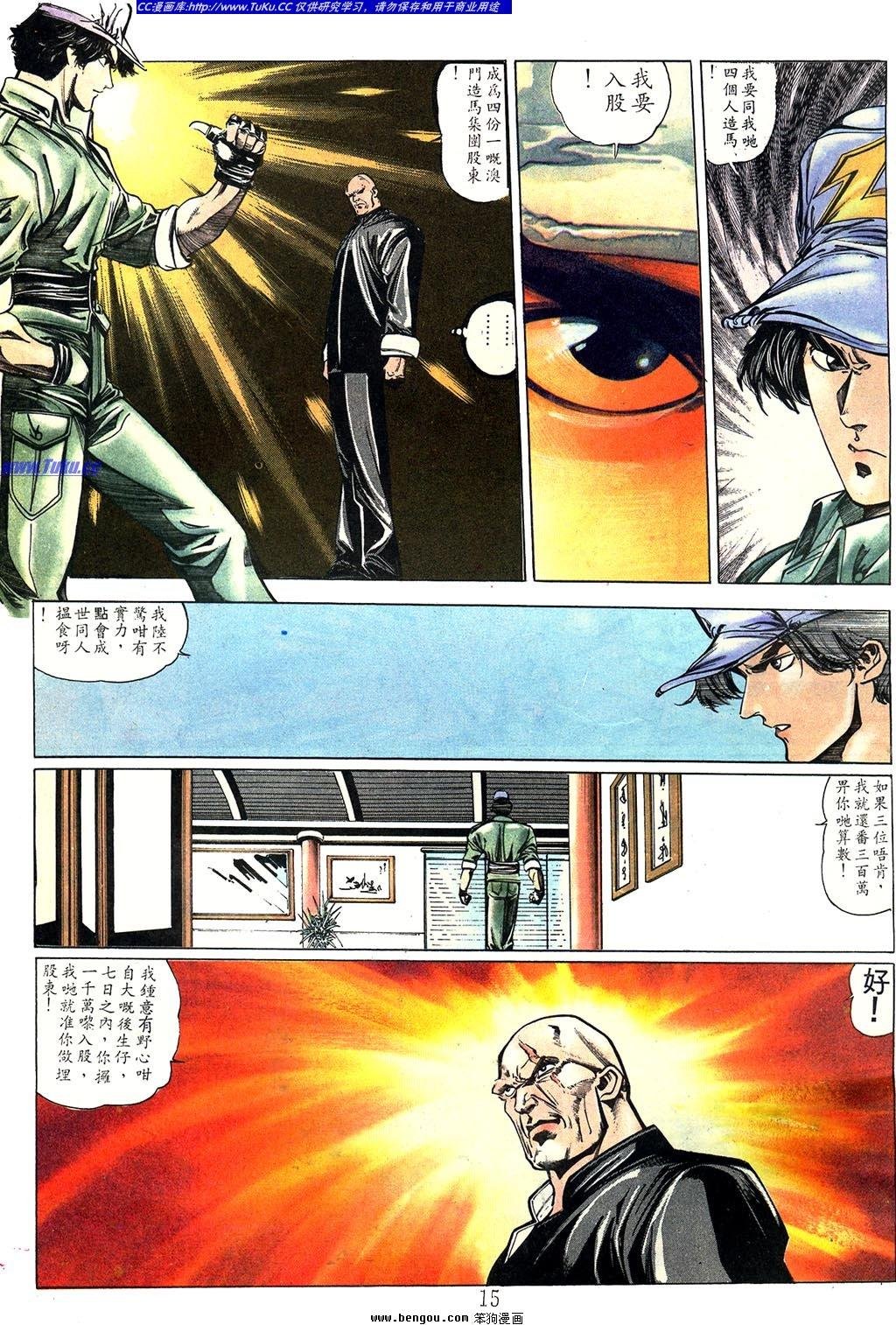 第6卷