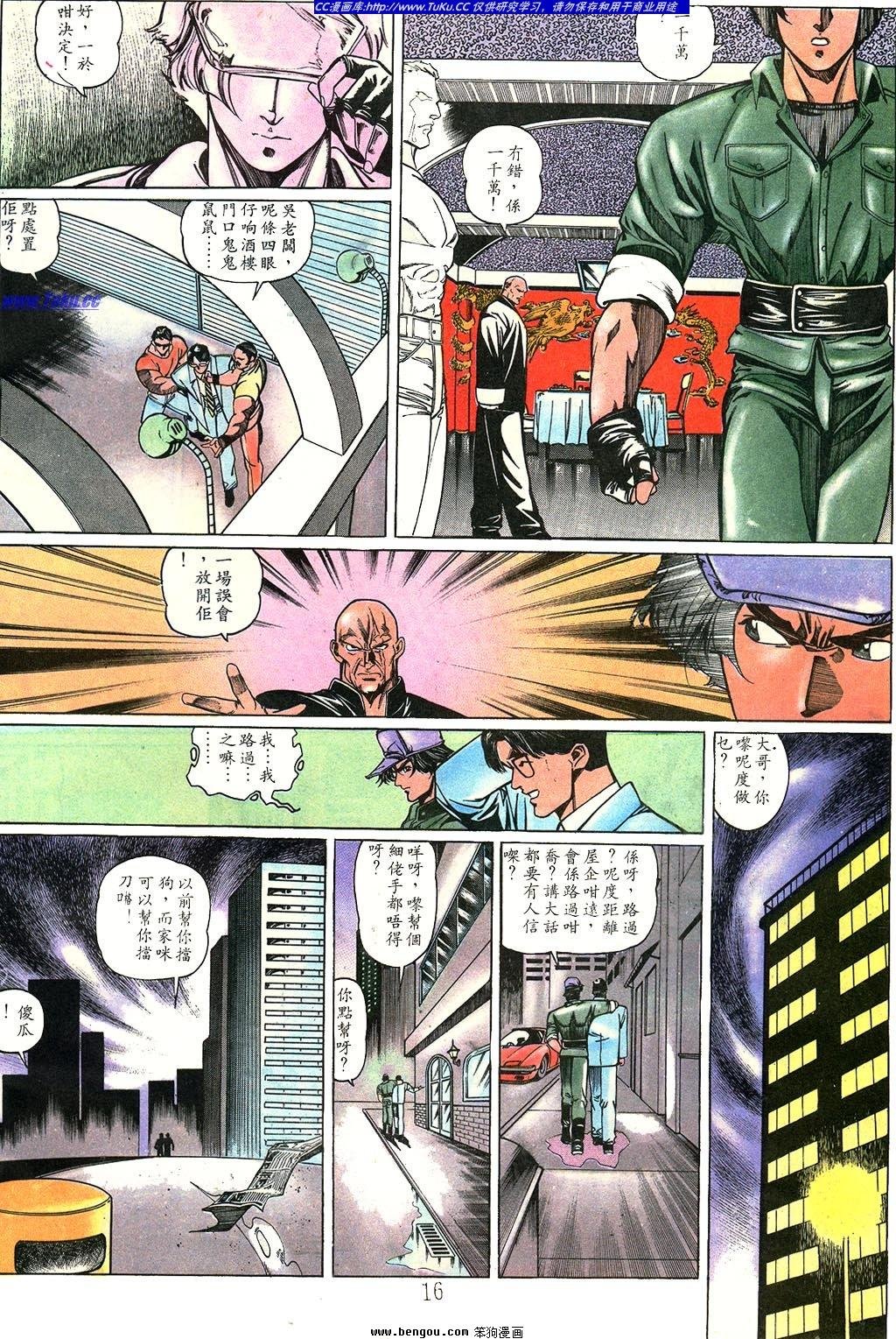 第6卷