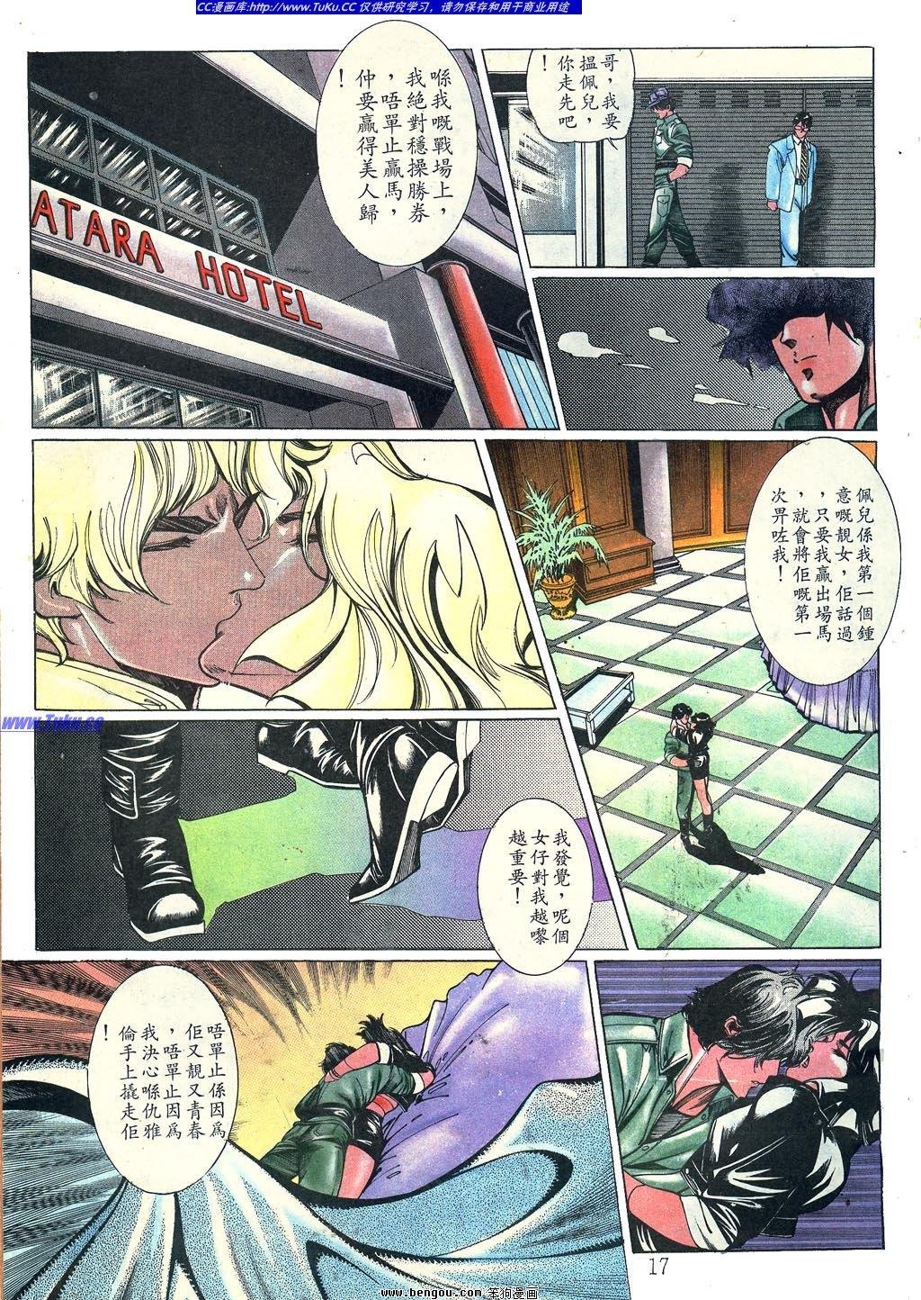 第6卷