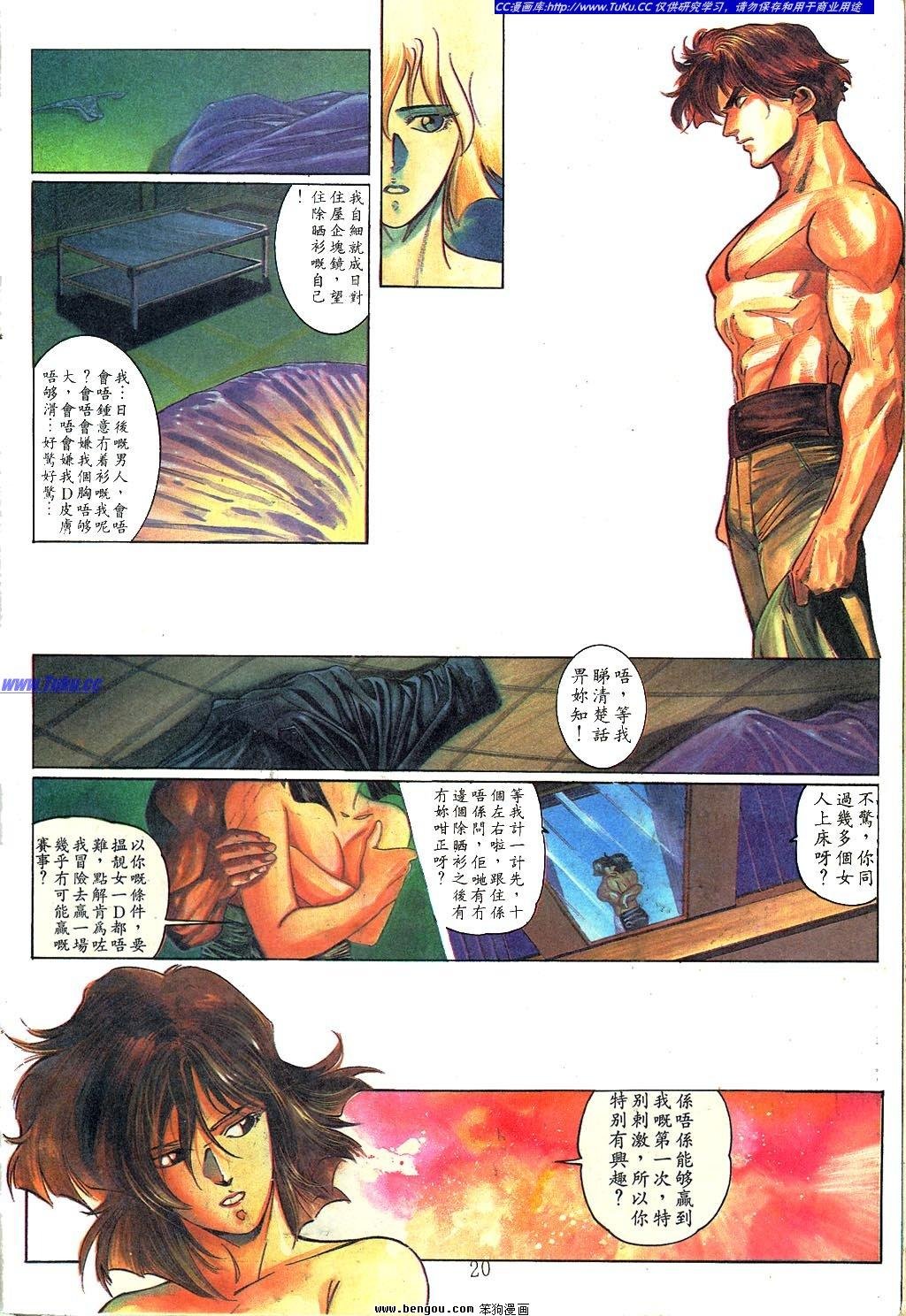 第6卷