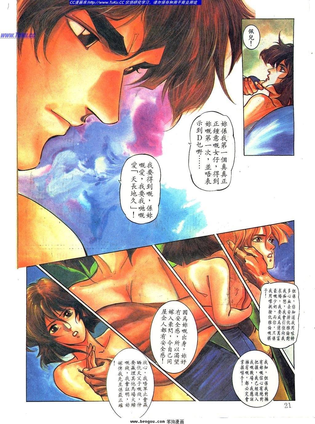 第6卷