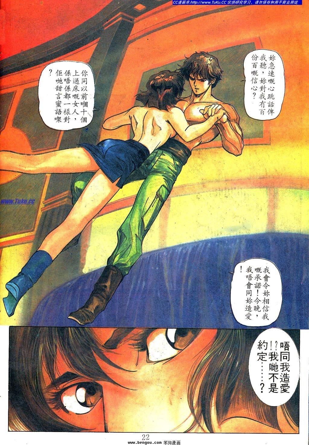 第6卷