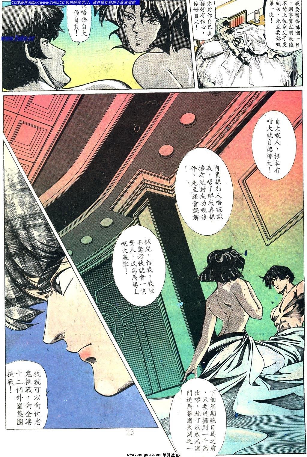 第6卷