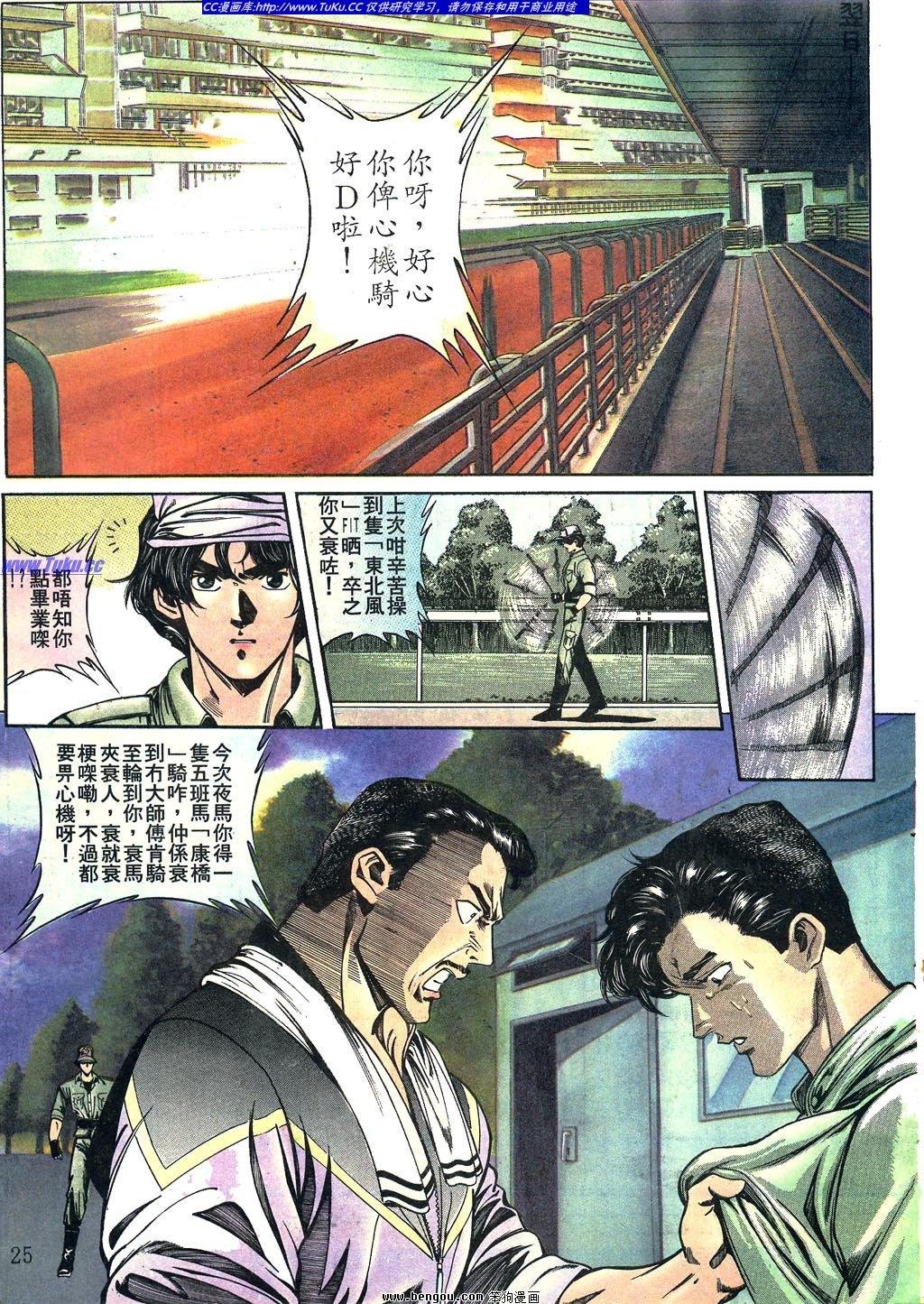 第6卷