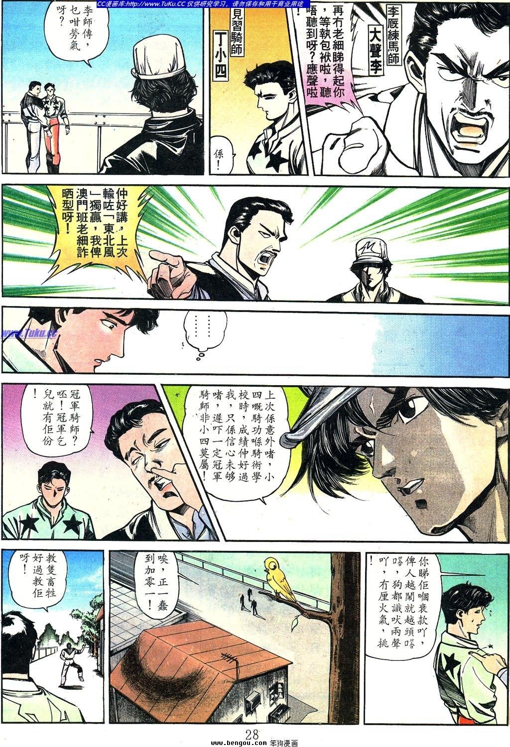 第6卷