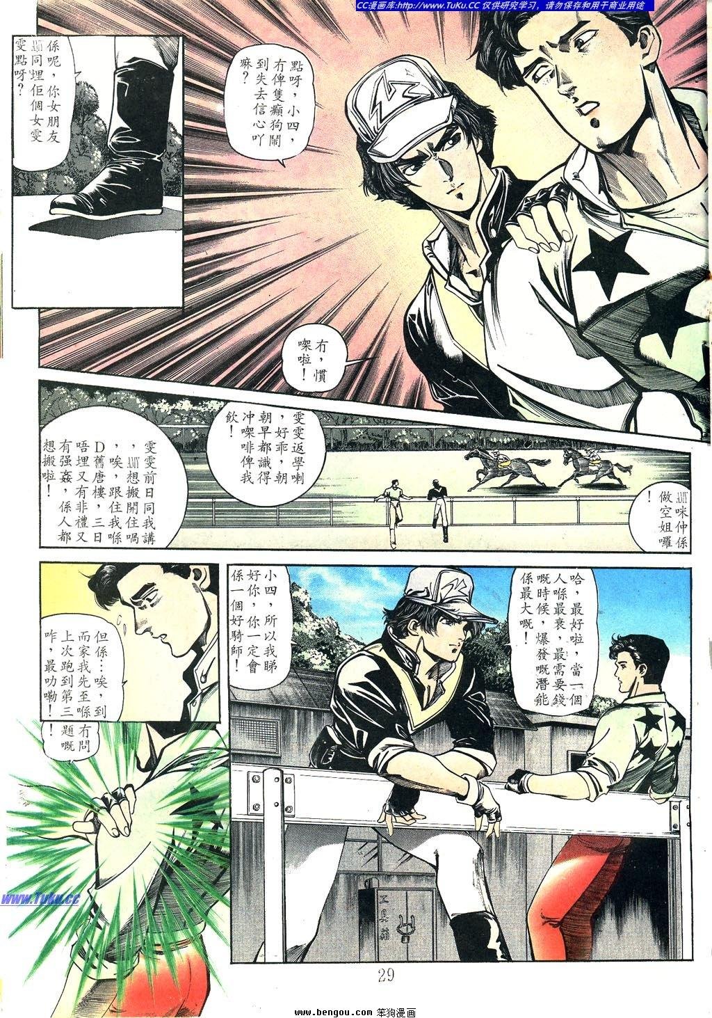 第6卷