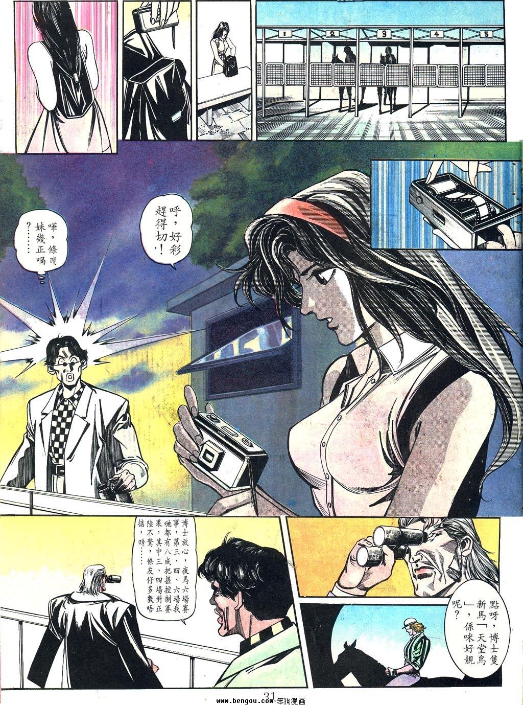 第6卷