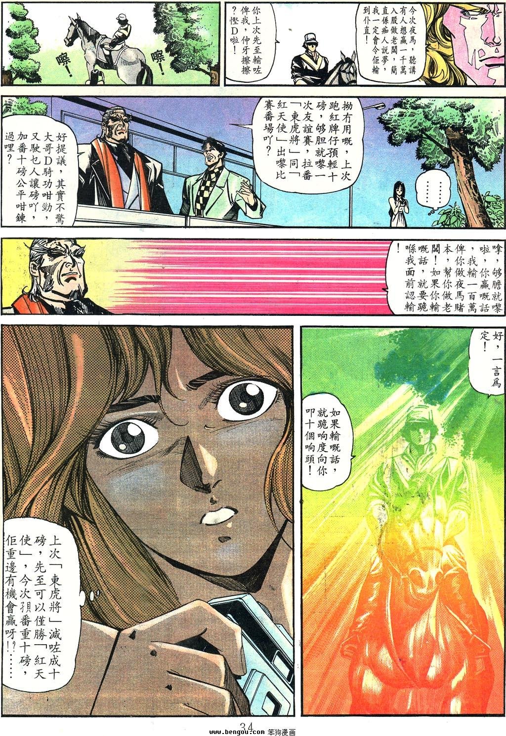 第6卷