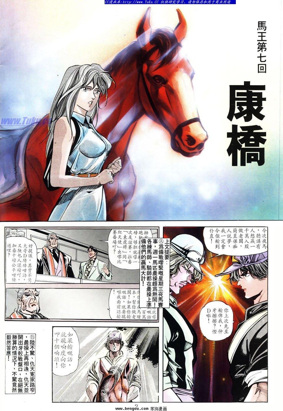 第7卷