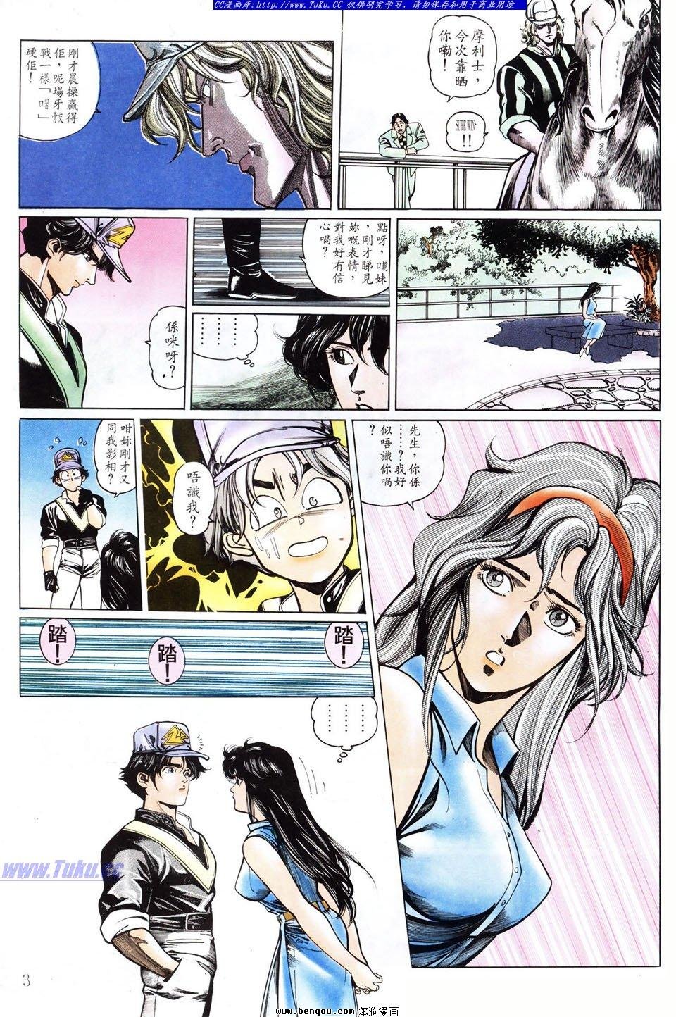 第7卷