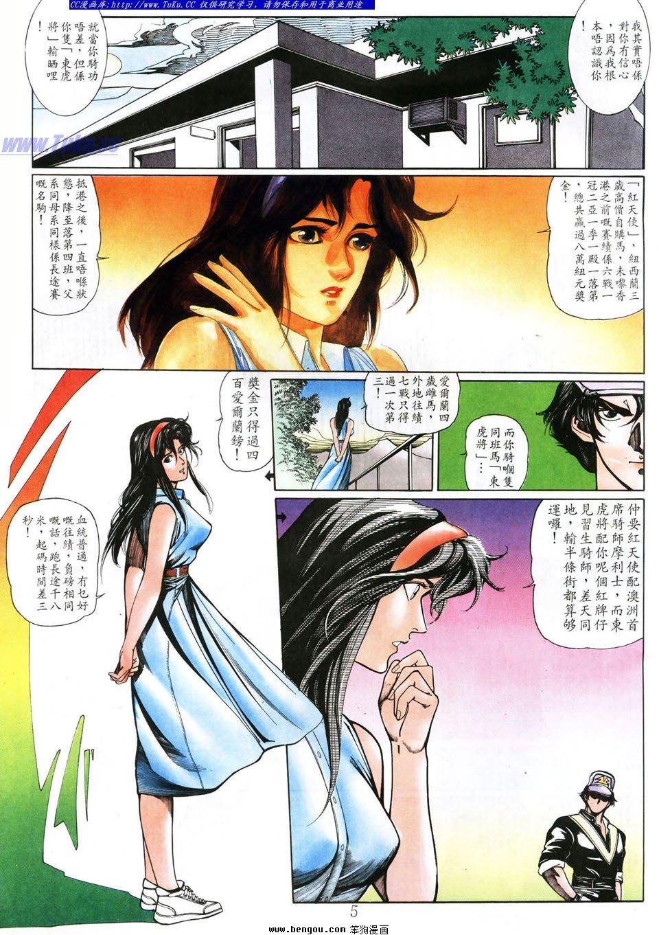 第7卷