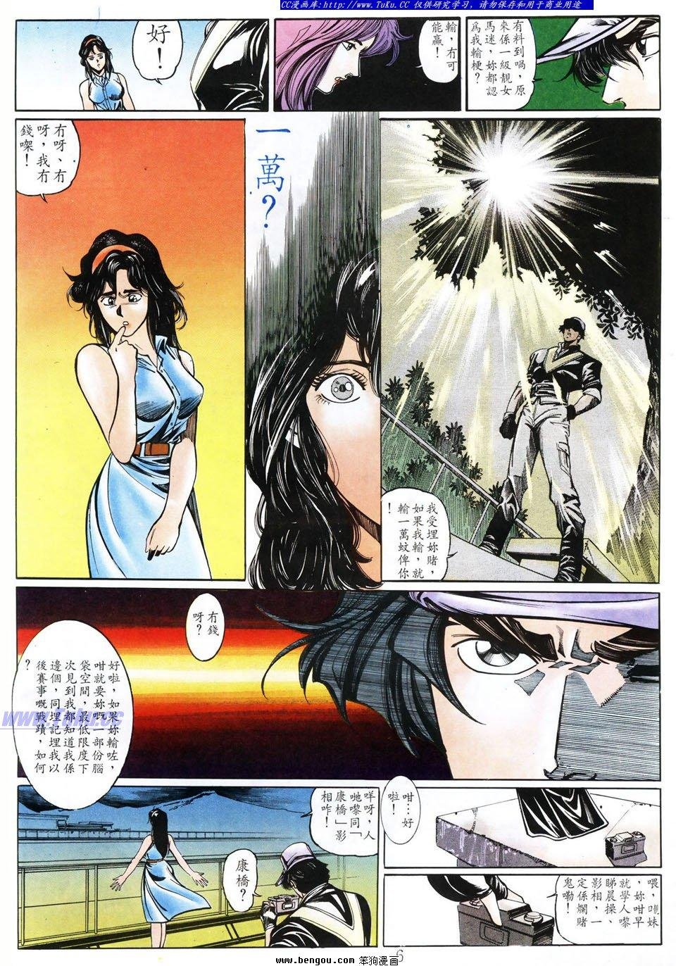 第7卷