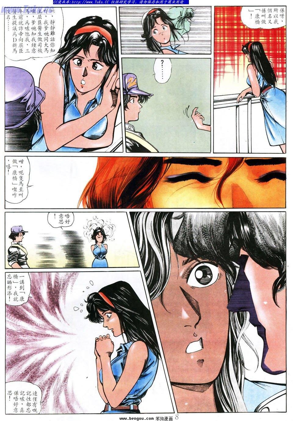 第7卷