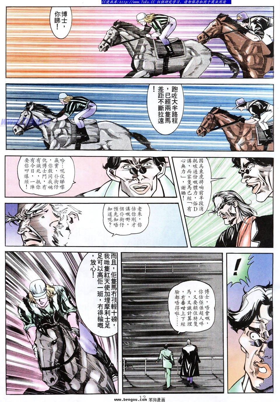 第7卷