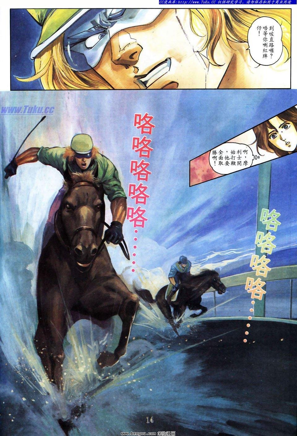 第7卷