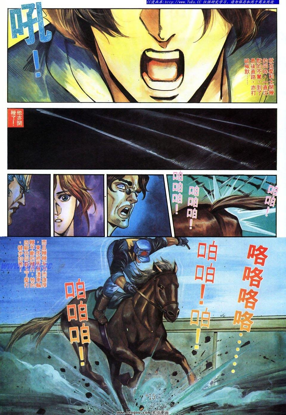 第7卷