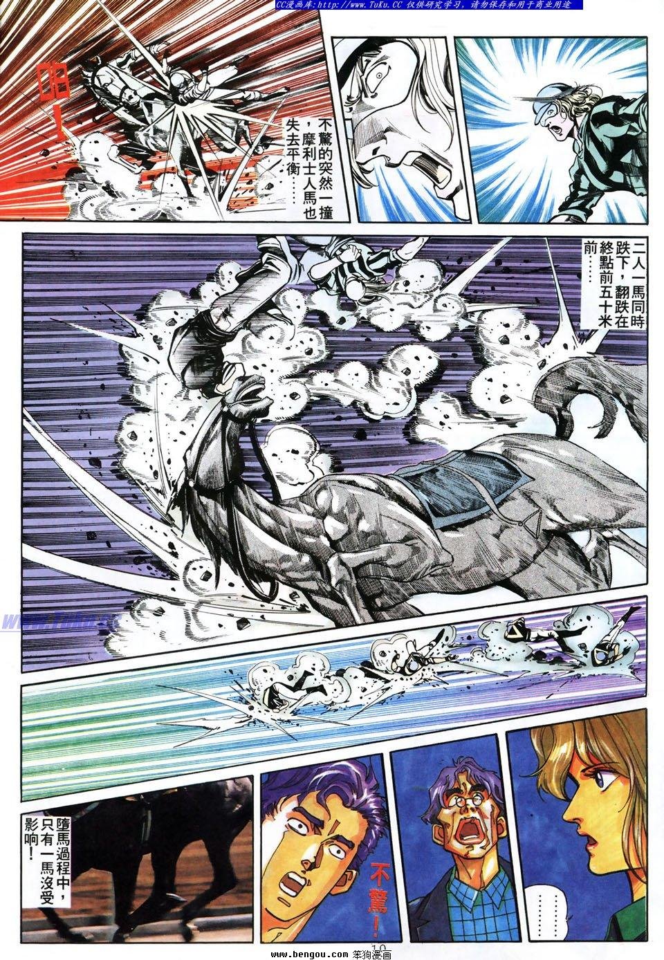 第7卷