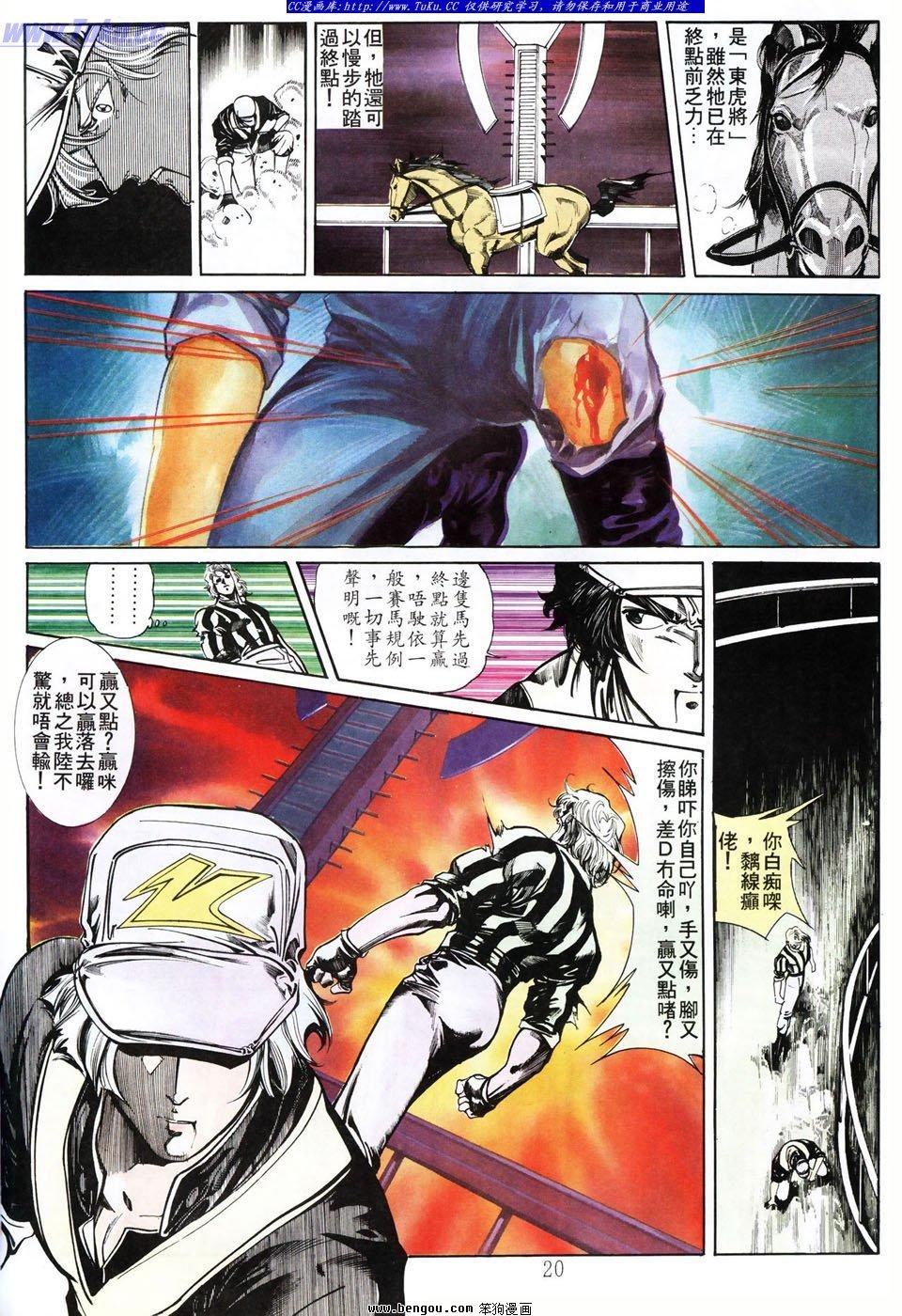 第7卷