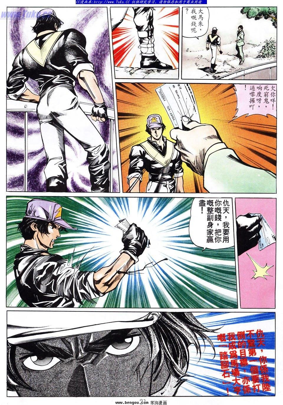 第7卷