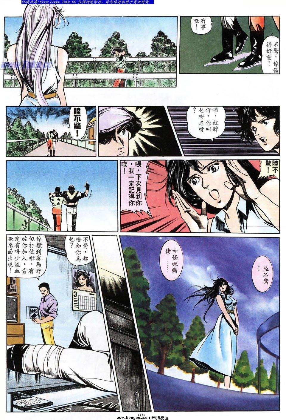 第7卷