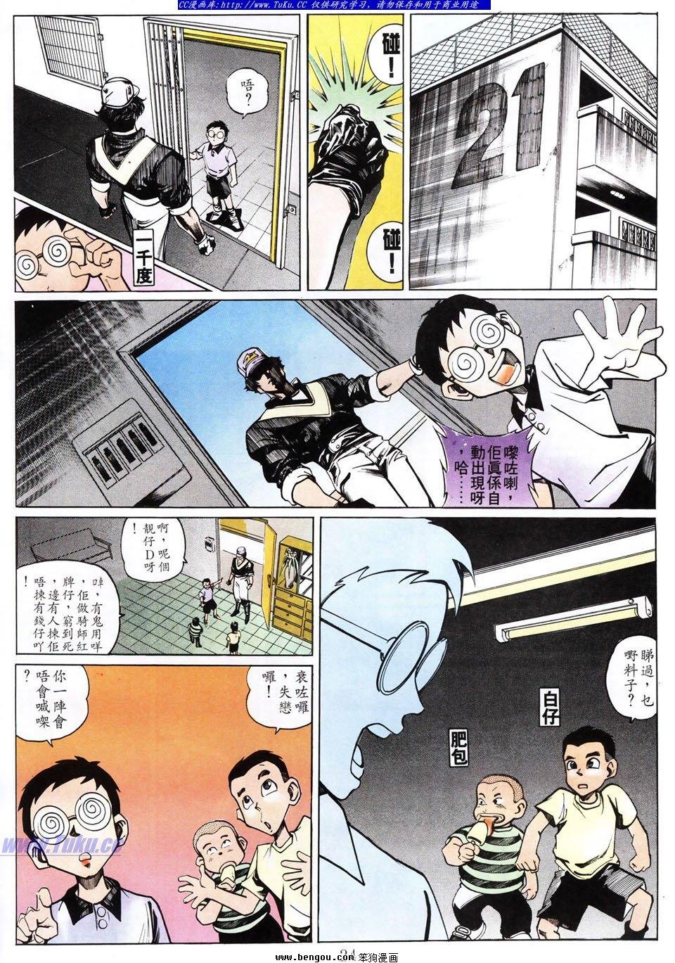 第7卷