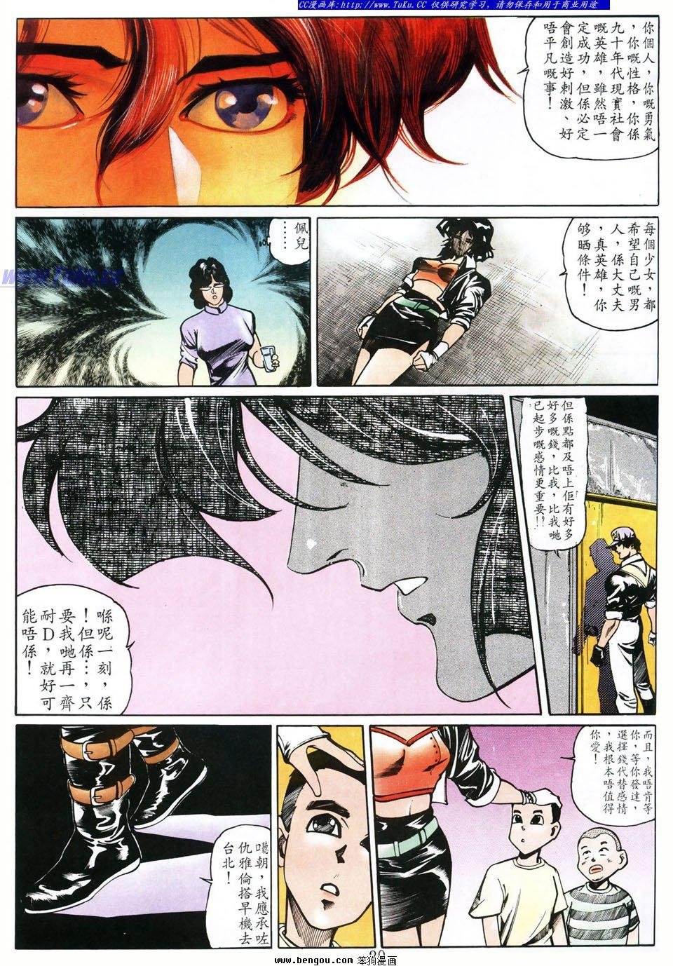 第7卷